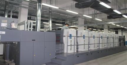郎酒泸州益和纸品包装有限公司彩盒生产线