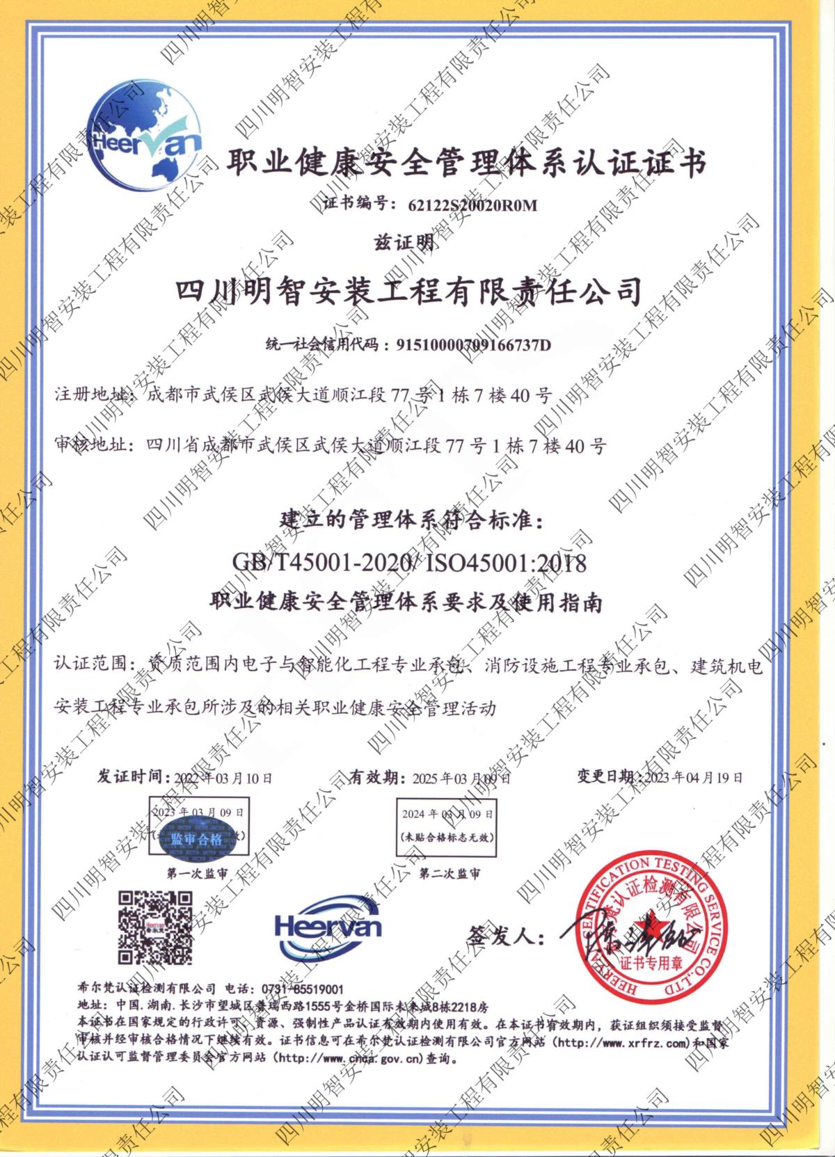 职业