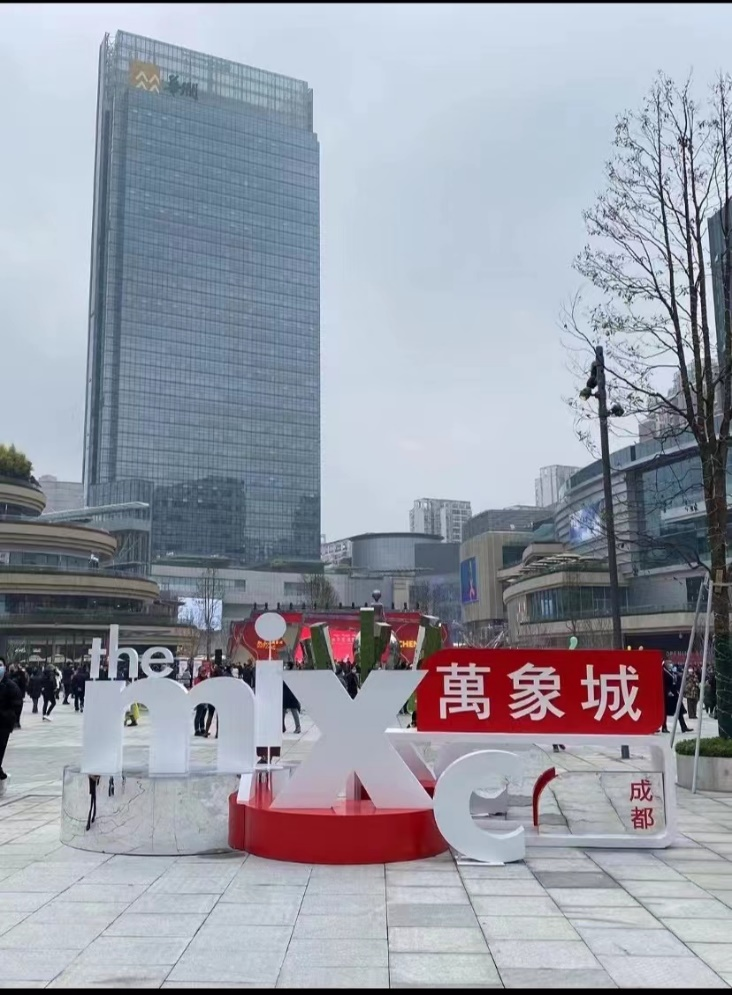 华润成都万象城天然气分布式能源