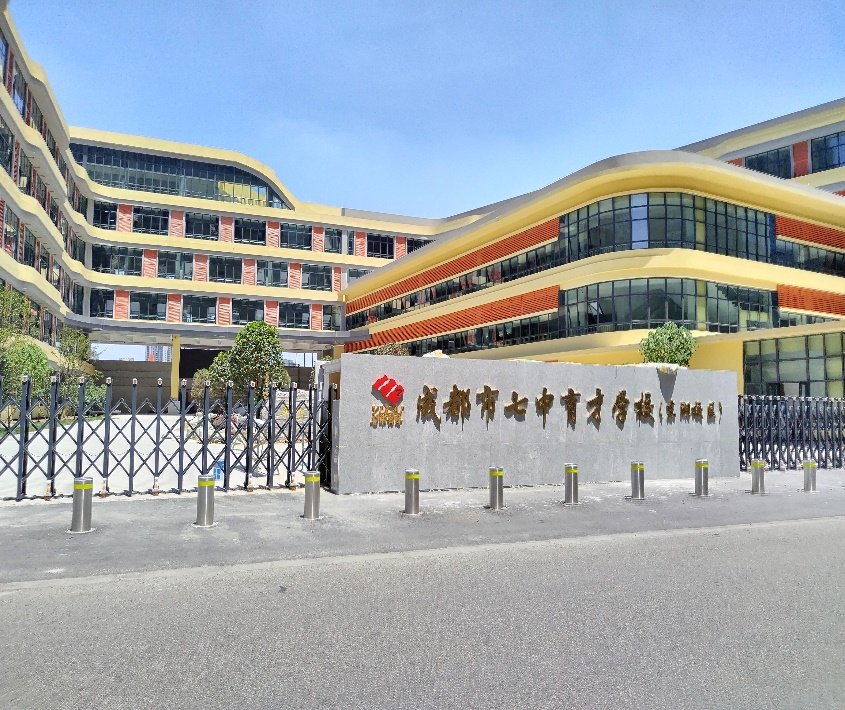 成都市七中育才学校  消防分包专业工程