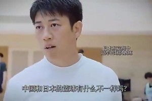 日本高中教练曾言：中国男篮有姚明时很强，现在我们靠青训追上了