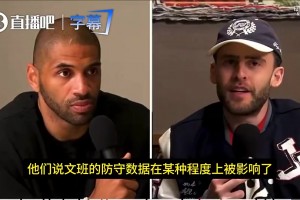 巴图姆：恩比德曾说文班破不了盖帽纪录，因为对手不敢面对他出手