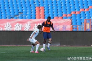云南玉昆与兰州陇原竞技进行内部教学赛，终场云南玉昆3:2取胜