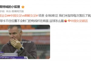 落后就放两根电线杆上去？博主狠